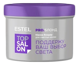 Маска-бондер для светлых волос Top Salon Pro. Блонд 500мл