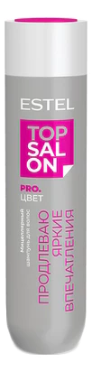 Мицеллярный шампунь для волос Цвет Top Salon Pro.
