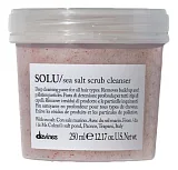 Davines Essential Hair Care Solu Sea Salt Scrub Cleanser — паста-скраб