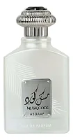 Asdaaf Musk Code