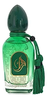Arabesque Perfumes Gecko