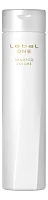 Lebel One Shampoo Volume — шампунь для объёма и плотности волос