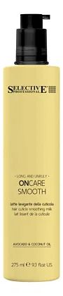 Selective Professional Молочко для разглаживания волос On Care Smooth Milk 275мл