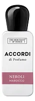 The Merchant Of Venice Neroli Marocco