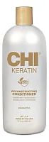 CHI Keratin Conditioner — кератиновый кондиционер для волос