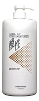 Lebel Hair Conditioner Moisture pH 4.7 — жемчужный кондиционер