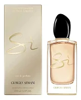 Giorgio Armani Si Night Light