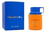 Armaf Odyssey Mandarin Sky Elixir