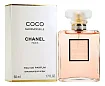 Chanel Coco Mademoiselle