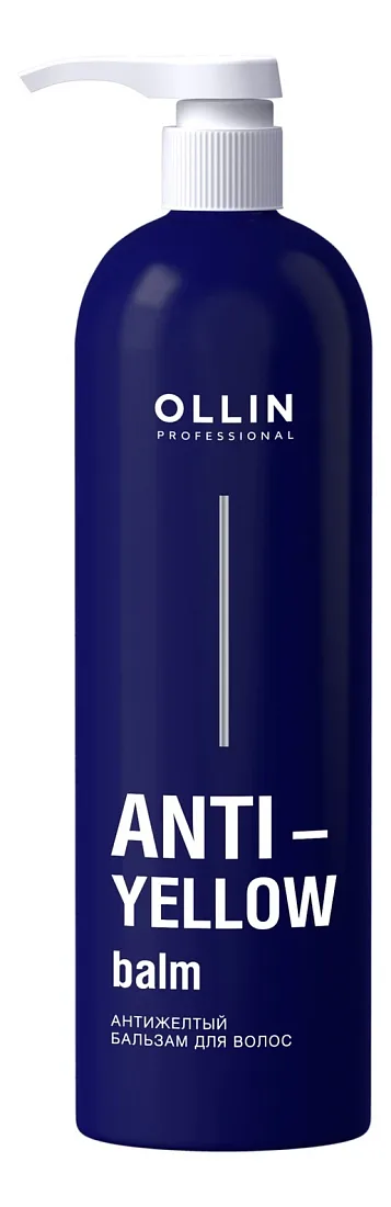 OLLIN Professional Антижелтый бальзам для волос Anti-Yellow Balm