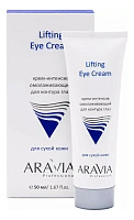 Aravia Крем-интенсив омолаживающий для контура глаз Professional Lifting Eye Cream 50мл