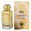 Nobile 1942 Cafe Chantant