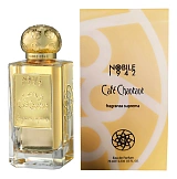 Nobile 1942 Cafe Chantant