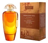 The Merchant Of Venice Andalusian Soul