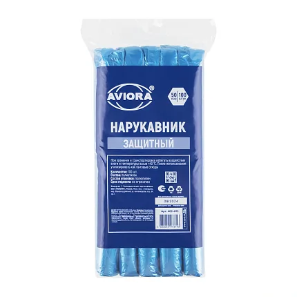 Одноразовые полиэтиленовые нарукавники, 100 шт.