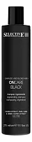 Шампунь Selective Professional On Care Black Regenerating Shampoo