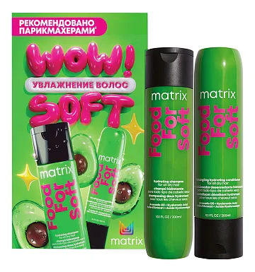 MATRIX Food For Soft — набор для увлажнения волос, 2 × 300 мл