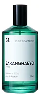 Saranghaeyo 61. Believe In Capitalism