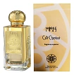 Nobile 1942 Cafe Chantant