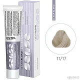Безаммиачная крем-краска для блонда Sense De Luxe Clear Blond