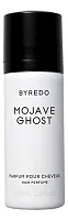 Byredo Mojave Ghost