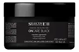 Selective Professional On Care Black Regenerating Mask — маска для поврежденных волос