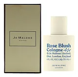 Jo Malone Rose Blush