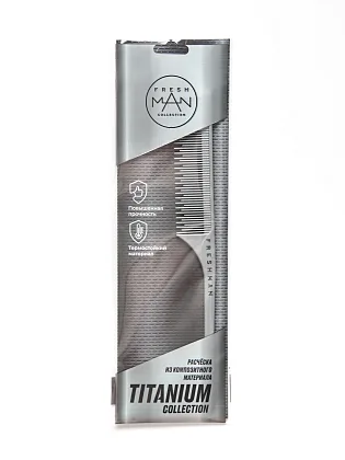 Разноуровневая расчёска для моделирования Titanium T115