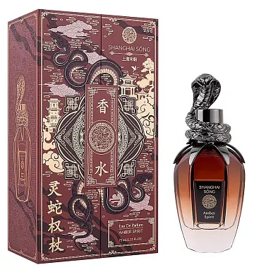 Shanghai Song Amber Spirit