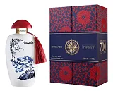 The Merchant Of Venice Moscado