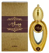 Ajmal Wisal Dhahab