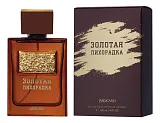 Brocard Золотая Лихорадка