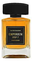 Brocard Emporium Step 7 Pour Homme