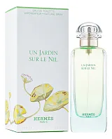 Hermes Un Jardin Sur Le Nil