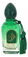 Arabesque Perfumes Gecko