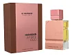 Al Haramain Perfumes Amber Oud Tobacco Edition