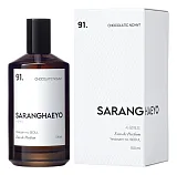 Saranghaeyo 91. Chocolatic Nchnt