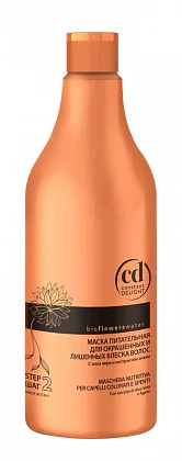 Питательная маска для окрашенных волос Bio Flowers Water Nutritive