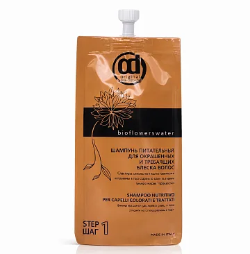 Питательный шампунь для окрашенных волос Bio Flowers Water Nutritive
