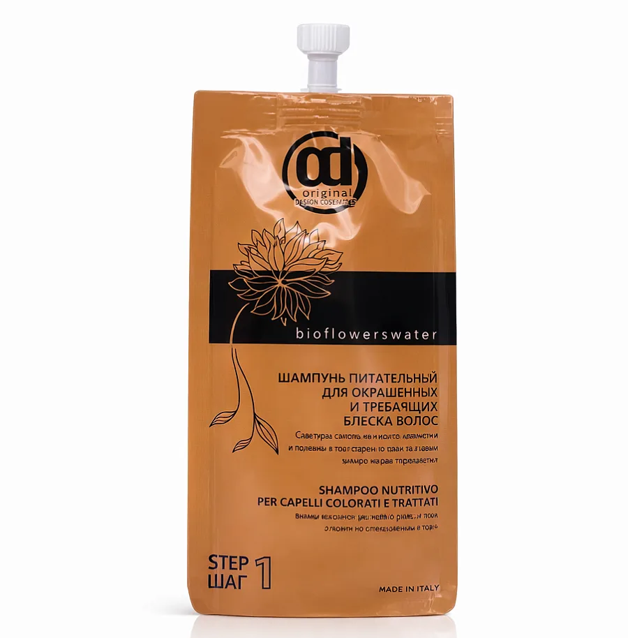 Питательный шампунь для окрашенных волос Bio Flowers Water Nutritive