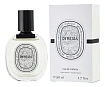Diptyque Ofresia