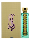 Asgharali Samia