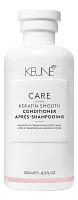 Кондиционер с кератином Care Keratin Smooth