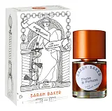 Sarah Baker Perfumes Flame & Fortune