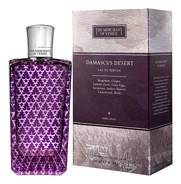 The Merchant Of Venice Damascus Desert