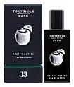 Tokyo Milk Parfumarie Curiosite Pretty Rotten No.33