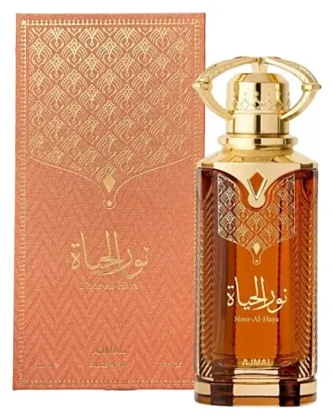 Ajmal Noor Al Haya
