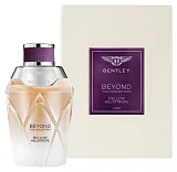 Bentley Beyond The Collection Mellow Heliotrope