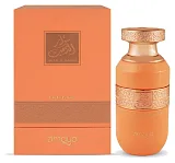 Zimaya Swar Al Dahab