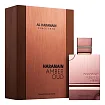 Al Haramain Perfumes Amber Oud Tobacco Edition